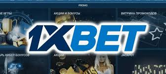1xBet 日本アプリをダウンロード 19 1xBet 日本アプリをダウンロード 19