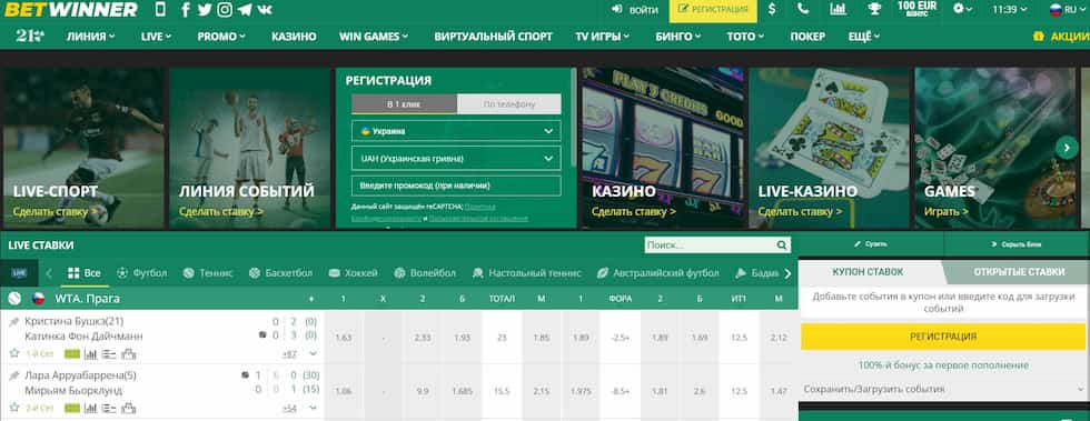 betwinner A Comprehensive Guide to Betting, Features, and Responsible Play betwinner A Comprehensive Guide to Betting, Features, and Responsible Play