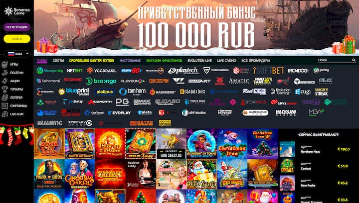 Bonanza Game Casino Twoje Przygody w Świecie Gier Online Bonanza Game Casino Twoje Przygody w Świecie Gier Online