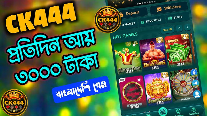 CK444 আপনার যত্নে একটি নতুন দিগন্ত