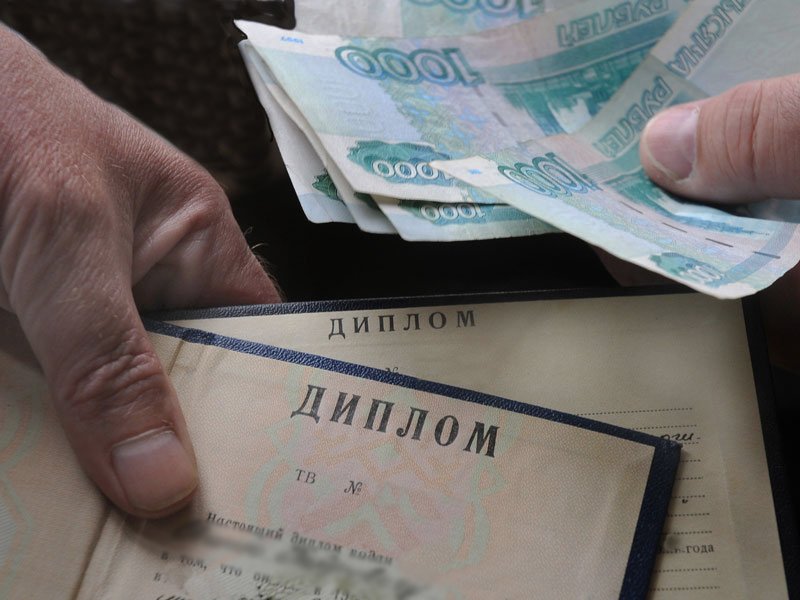 Купить диплом ссср - как это сделать законно и безопасно Купить диплом ссср - как это сделать законно и безопасно